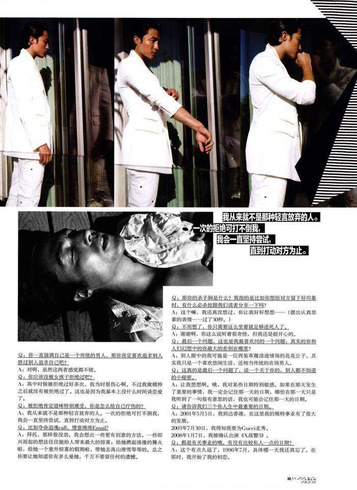 Daniel Henney @ Men’s Vogue China s/s 2010