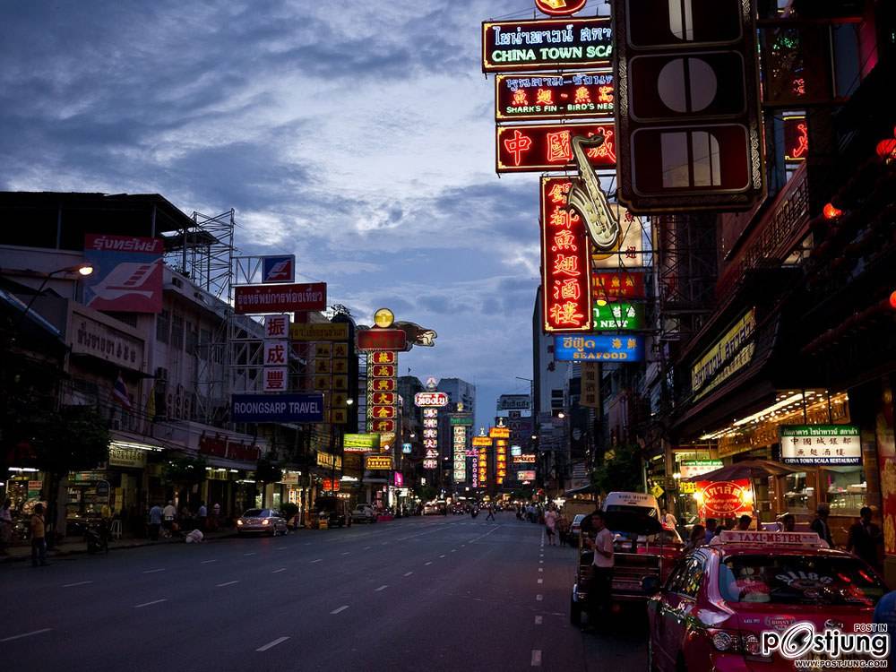 เยาว์ราช ไซ่นาทาวร์