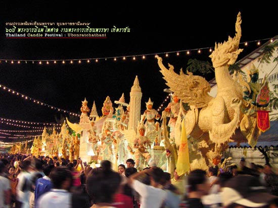 "ฮุ่งเฮืองเมืองธรรม งามล้ำเทียนพรรษา ภูมิปัญญาชาวอุบล" Ubon Ratchathani Candle Festival