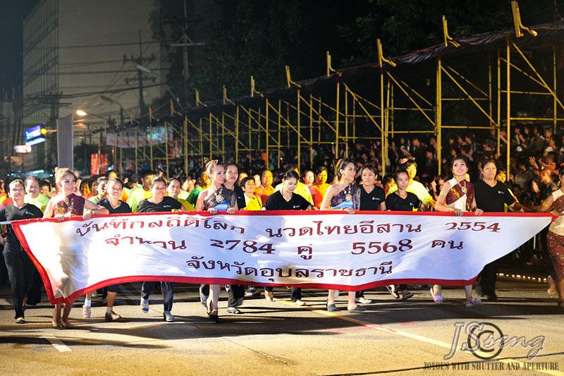 "ฮุ่งเฮืองเมืองธรรม งามล้ำเทียนพรรษา ภูมิปัญญาชาวอุบล" Ubon Ratchathani Candle Festival