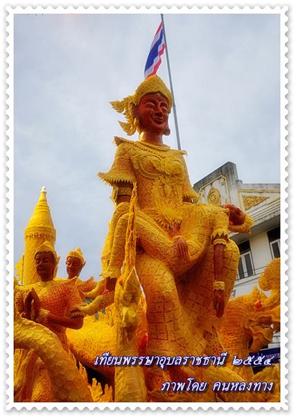 "ฮุ่งเฮืองเมืองธรรม งามล้ำเทียนพรรษา ภูมิปัญญาชาวอุบล" Ubon Ratchathani Candle Festival