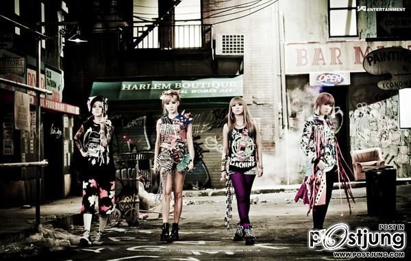 2NE1 เปิดตัวภาพจากมิวสิกวีดีโอเพลงใหม่ล่าสุด "Ugly"