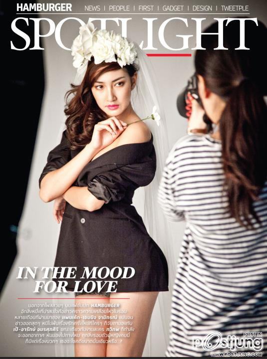 โป๊ป ธนวรรธน์ & แพนเค้ก @ HAMBURGER vol.9 no.157 July 2011