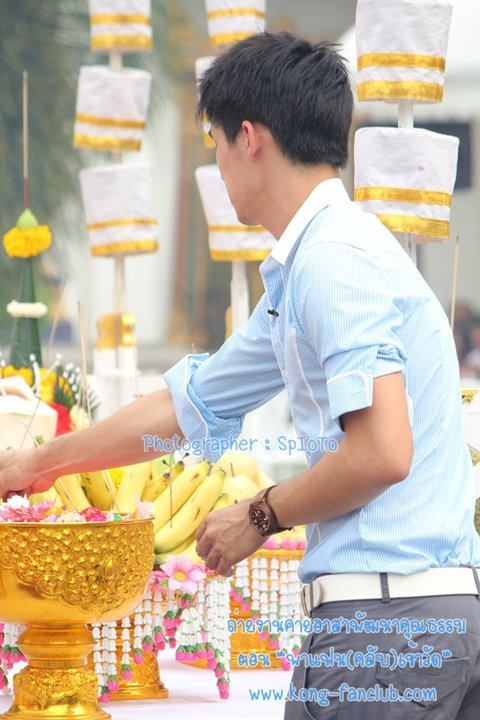 หมอก้อง-สรวิชญ์ & อเล็กซ์ งานค่ายอาสาพัฒนาคุณธรรม ณ.วัดพระศรีมหาธาตุวรวิหาร