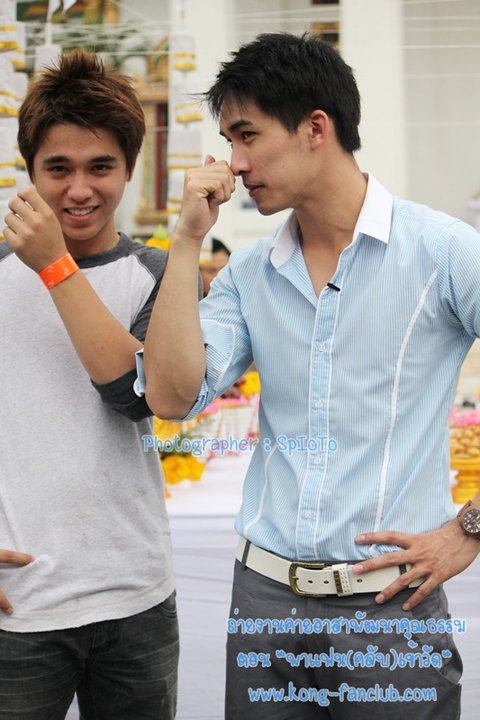 หมอก้อง-สรวิชญ์ & อเล็กซ์ งานค่ายอาสาพัฒนาคุณธรรม ณ.วัดพระศรีมหาธาตุวรวิหาร