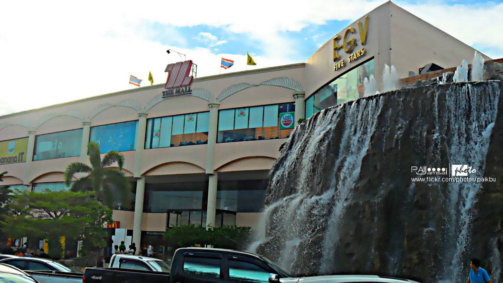 Korat City @ The Mall 2011 (นครราชสีมา)
