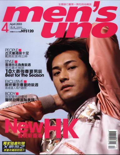 Louis Koo