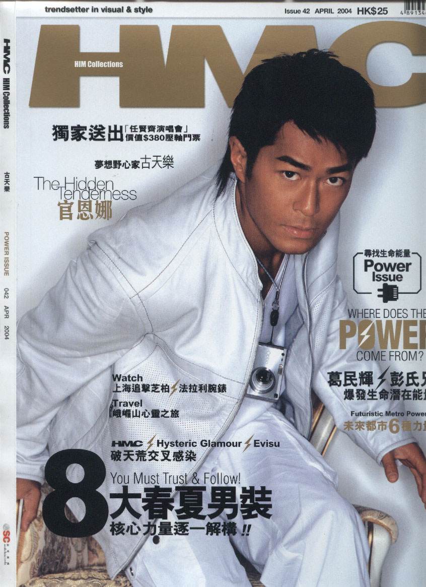 Louis Koo