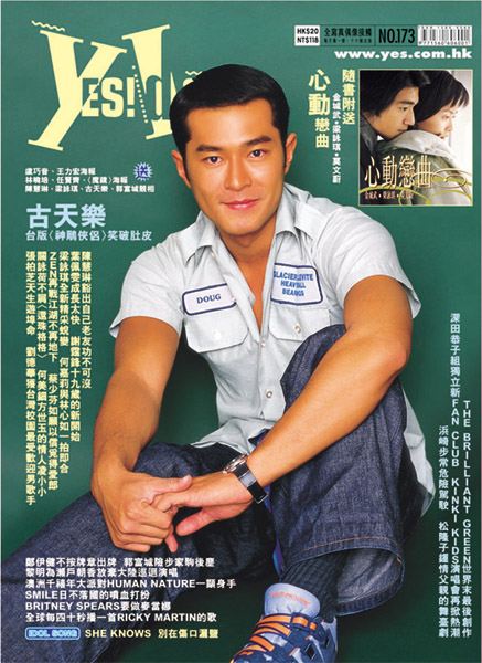 Louis Koo