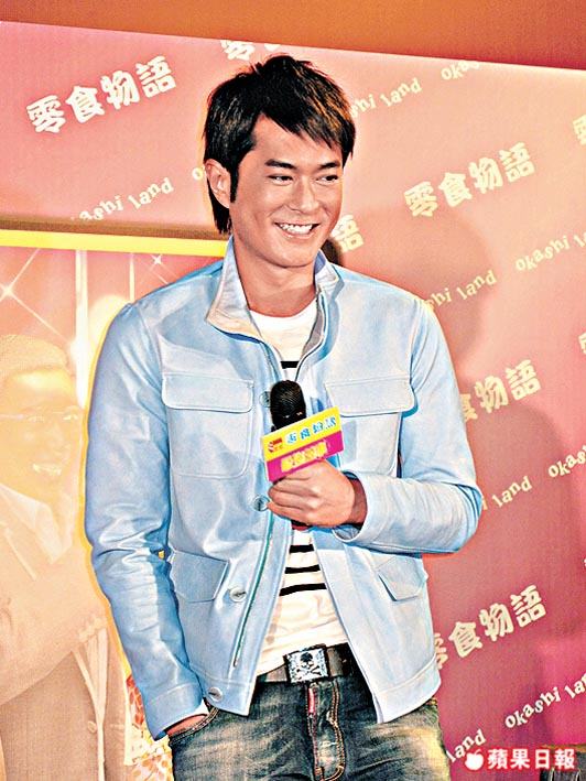 Louis Koo