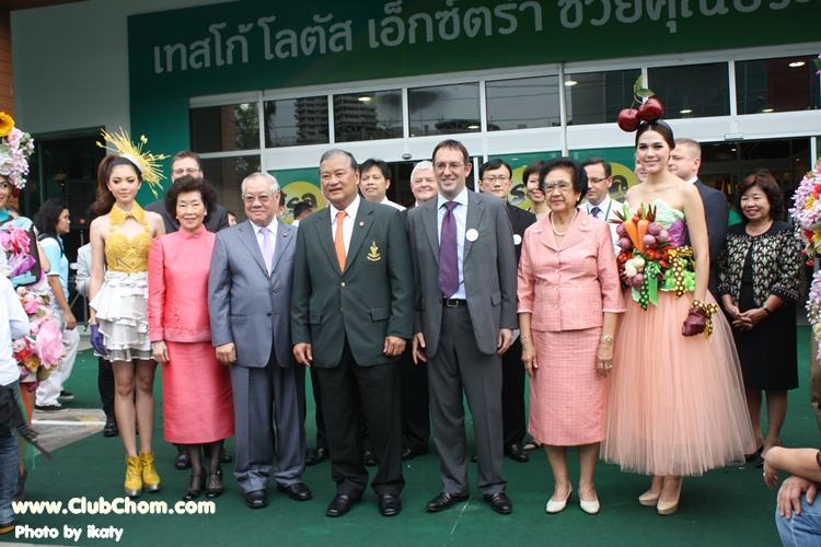 ชมพู่ อารยา ในชุดผักผลไม้งาน &lrm;Grand Opening @ Lotus Extra Rama4