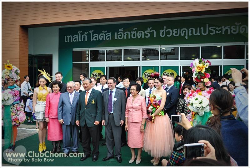 ชมพู่ อารยา ในชุดผักผลไม้งาน &lrm;Grand Opening @ Lotus Extra Rama4