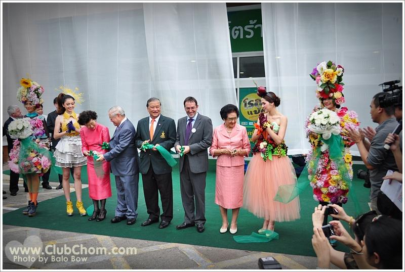 ชมพู่ อารยา ในชุดผักผลไม้งาน &lrm;Grand Opening @ Lotus Extra Rama4