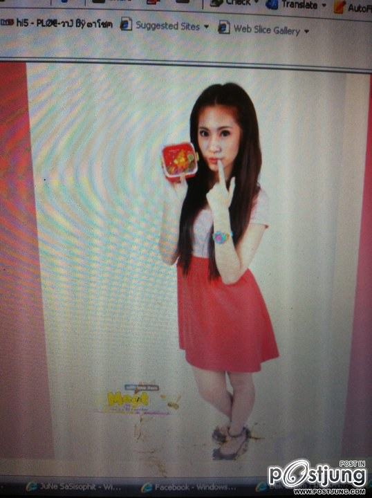 พรีม ! APS 2