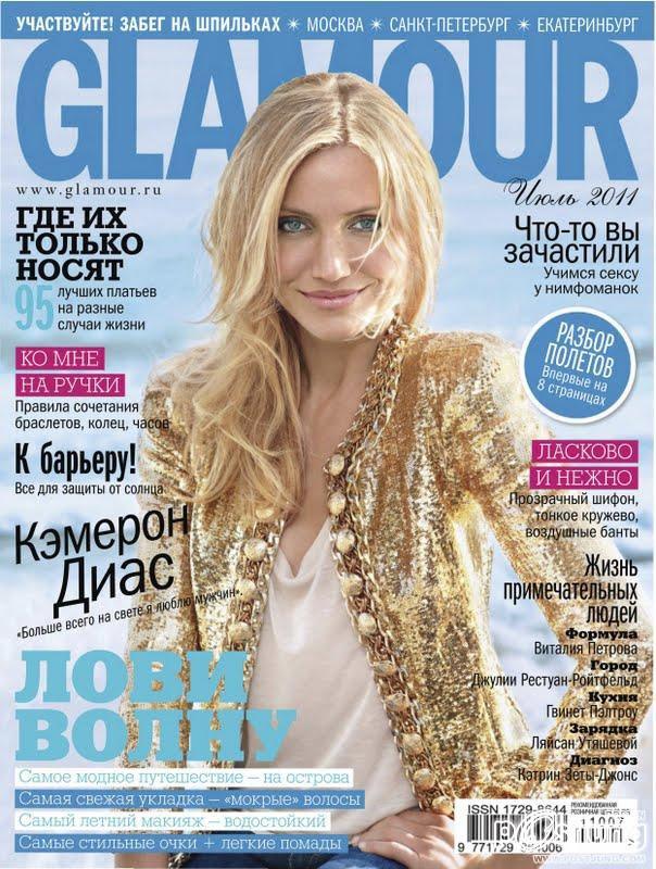 Cameron Diaz @ Glamour Russia July 2011