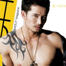 รวมรูป ต้น อภิชัย  หล่อตลอด