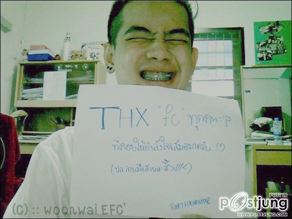 เอิร์ธ ธวัช พรรัตนประเสริฐ