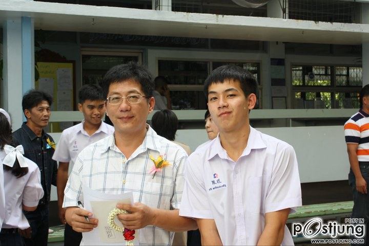 เอิร์ธ ธวัช พรรัตนประเสริฐ