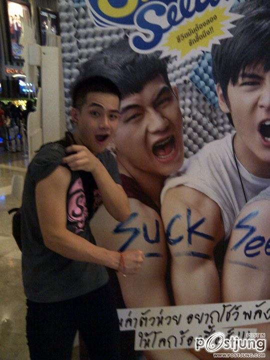 เอิร์ธ ธวัช พรรัตนประเสริฐ