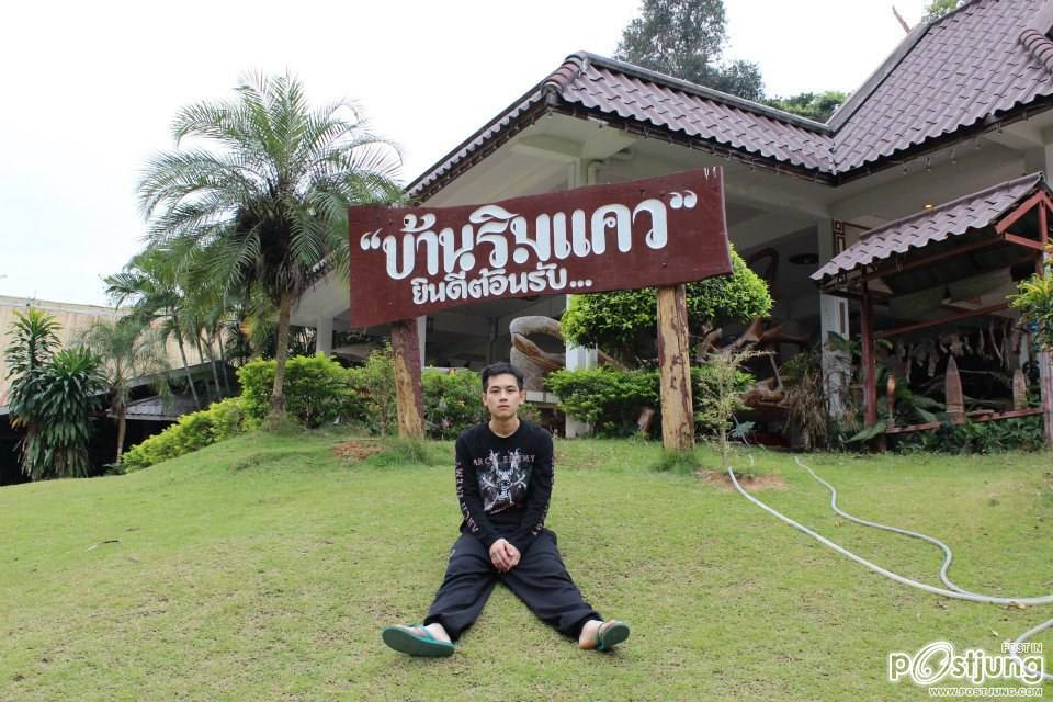 เอิร์ธ ธวัช พรรัตนประเสริฐ