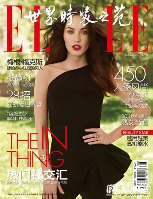 Megan Fox&rsquo;s @  Elle China August 2011