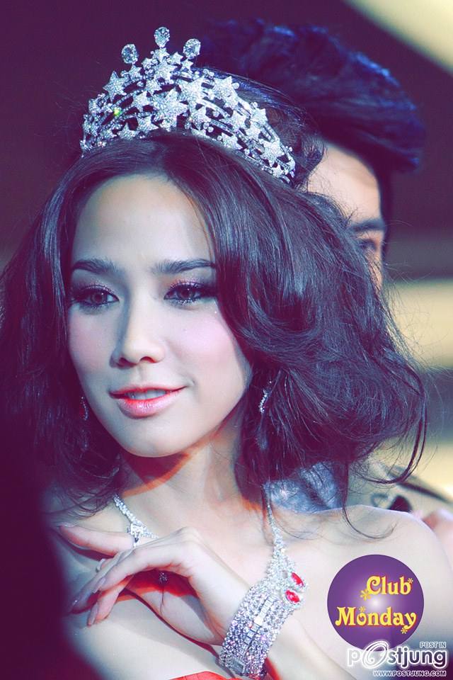 อั้ม...เธอสวยพิฆาตมากกกก