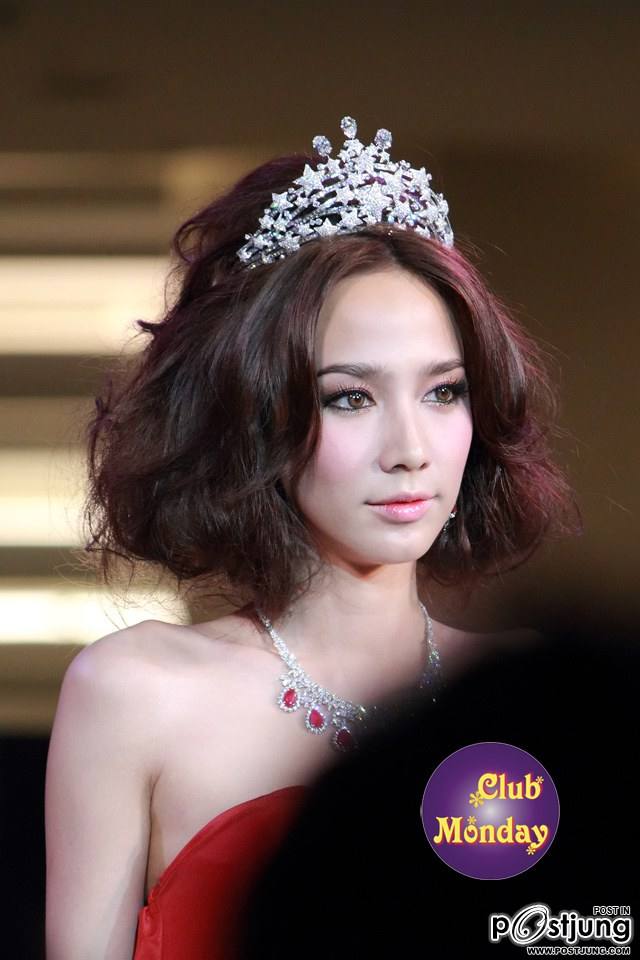 อั้ม...เธอสวยพิฆาตมากกกก