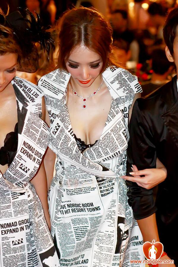 ลิซ่า อาทิตรา