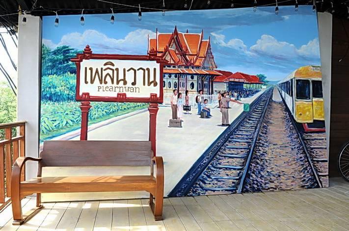 เพิลนวาน