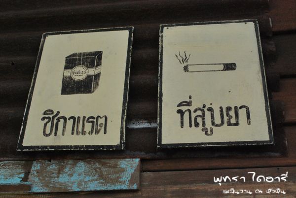 เพิลนวาน