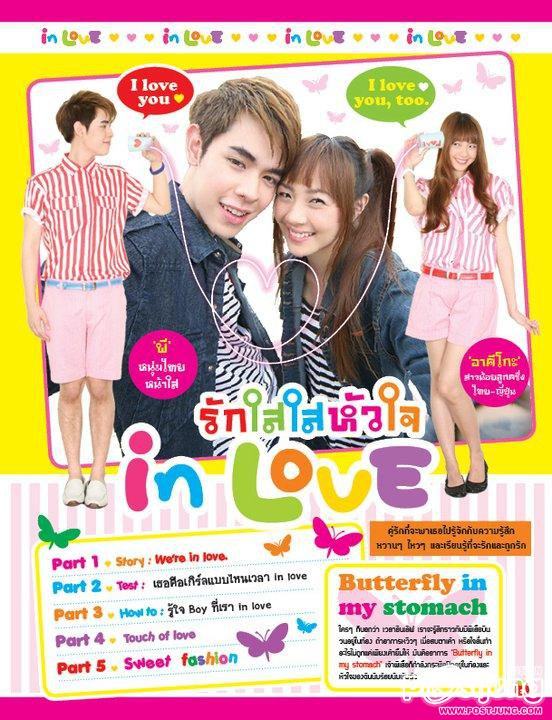 BERRY vol.1 no.14 August 2011