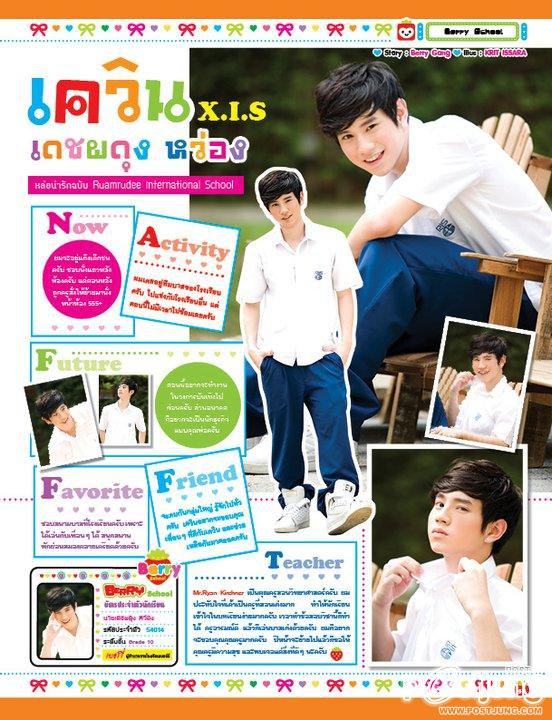 BERRY vol.1 no.14 August 2011