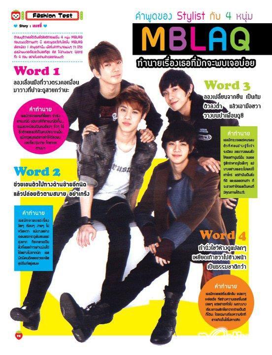 BERRY vol.1 no.14 August 2011