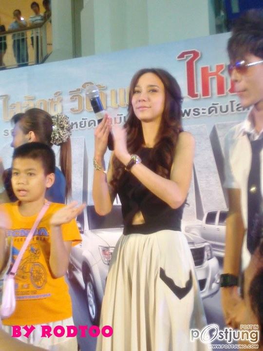 อั้ม พัชราภา งาน โตโยต้าที่ เซ็นทรัลปิ่นเกล้า