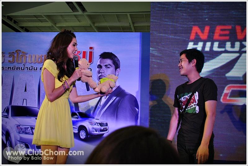 ชมพู่ อารยา งานโตโยต้า@Fashion Island