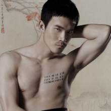 อู๊วว์ เจ็บจี๊ดด!!