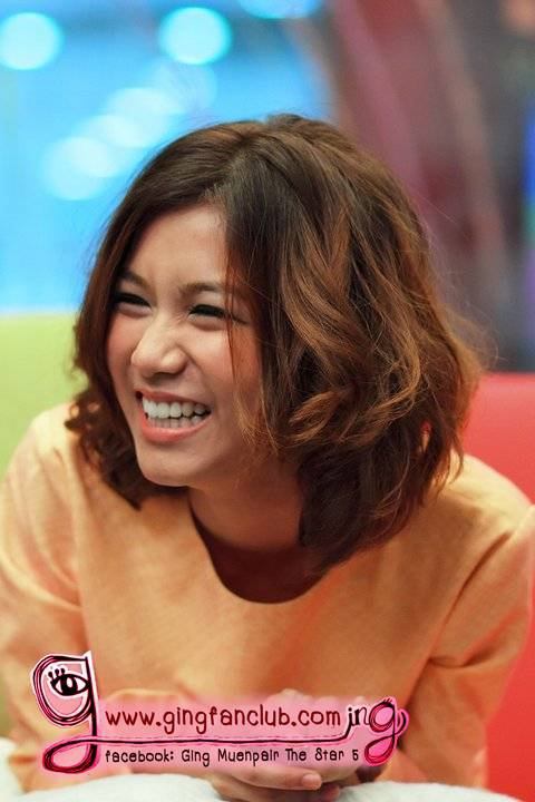 อยากบอก"เขา" หรืออยากบอก"ฉัน"