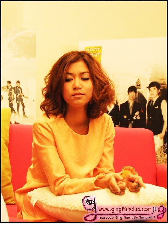 อยากบอก"เขา" หรืออยากบอก"ฉัน"