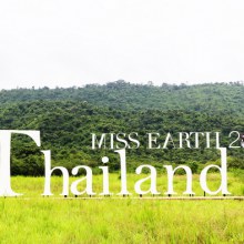 Miss Earth 2011 Thailand :) Smile for Earth, for All / Press Conference @ Kirimaya, Thailand