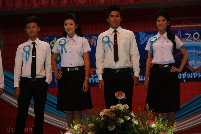 ดาว-เดือน ครุศาสตร์ ม.ราชภัฏนครศรีฯ