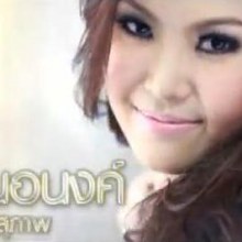 Miss Thailand World 2011 top 10