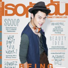 หมาก-ปริญ & Face Hunter # 2 @เธอกับฉัน no.616 July 2011