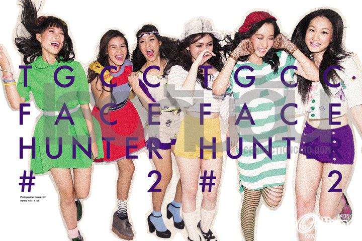 หมาก-ปริญ & Face Hunter # 2 @เธอกับฉัน no.616 July 2011