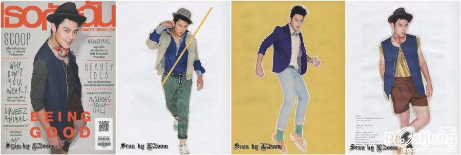 หมาก-ปริญ & Face Hunter # 2 @เธอกับฉัน no.616 July 2011