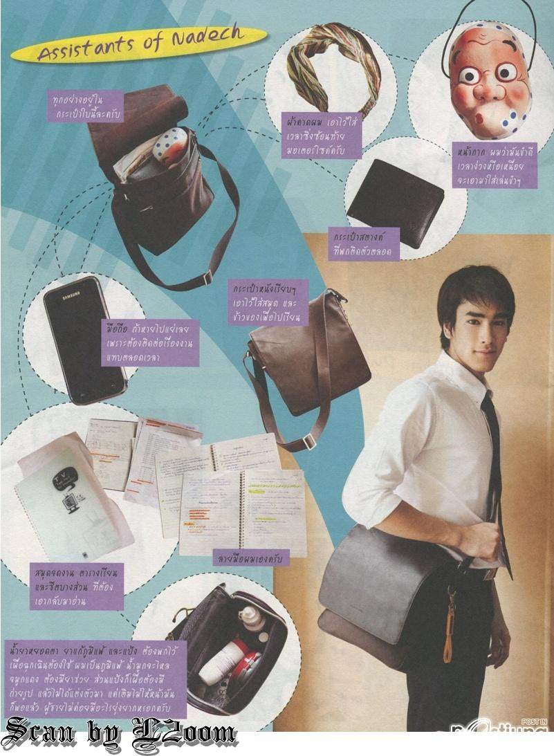 [Interview] Nadech & Special day @ IN  no.153 July 2011