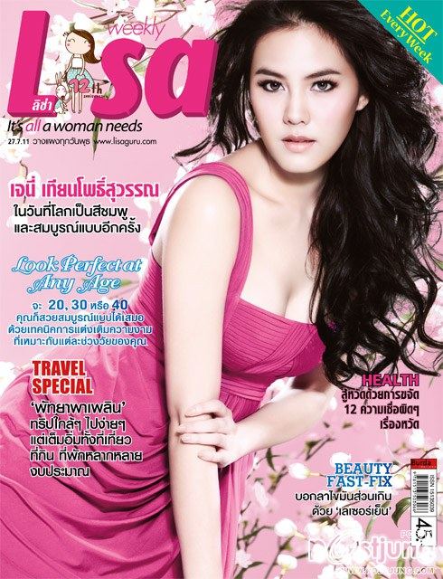 เจนี่ เทียนโพธิ์สุวรรณ @ Lisa weekly 27-7-11