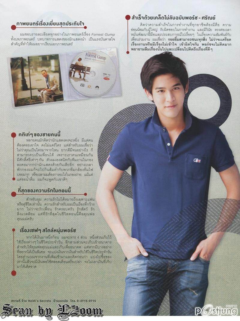 (บทสัมภาษณ์) ประชิดตัว กะเทาะใจ พอร์ช-ศรัณย์ @ LEMONADE no. 9 July 2011