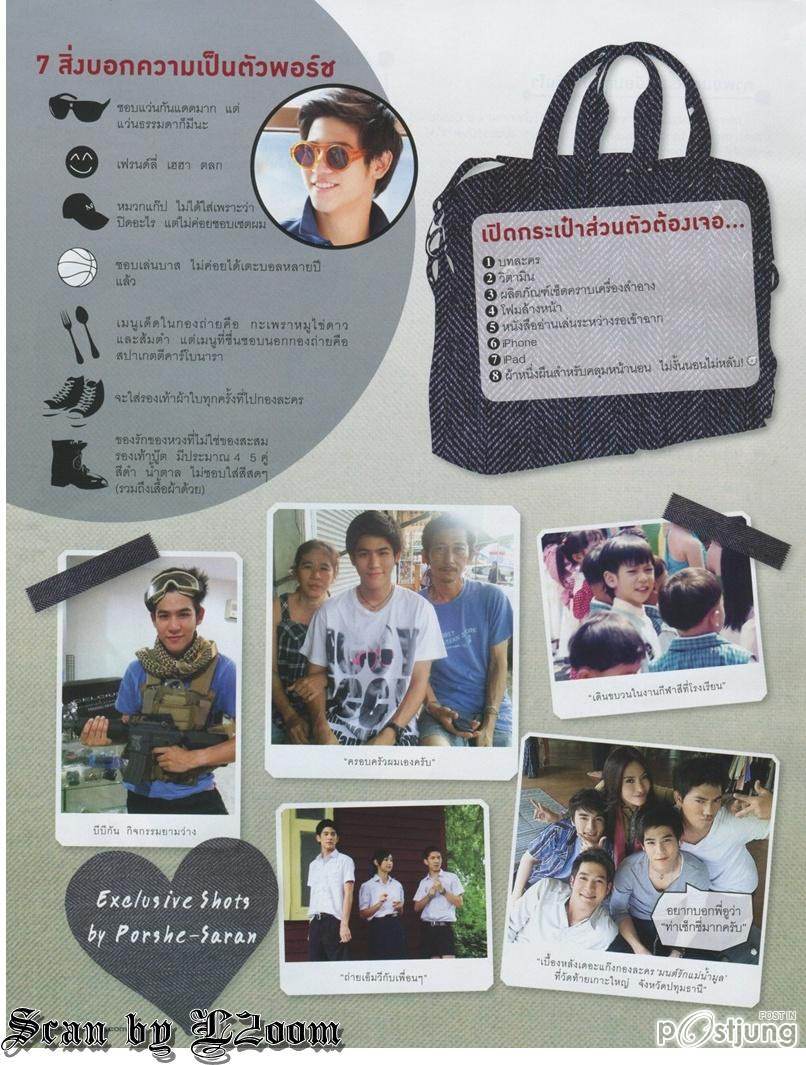 (บทสัมภาษณ์) ประชิดตัว กะเทาะใจ พอร์ช-ศรัณย์ @ LEMONADE no. 9 July 2011