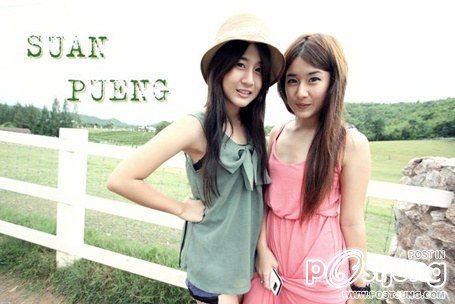 ฝาแฝด น่ารัก พี่โบพี่เบลล์ :)