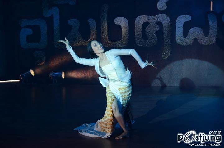 งานแถลงข่าว ภ.อุโมงค์ผาเมือง